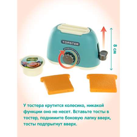 Игрушка Veld Co миксер