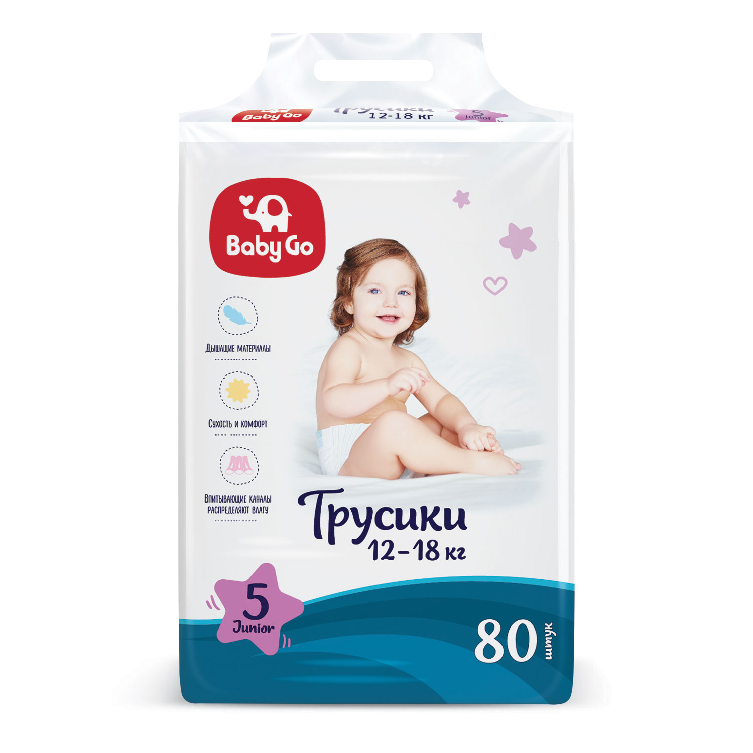 Трусики Baby Go Junior 12-18кг 80шт 270683 - фото 4