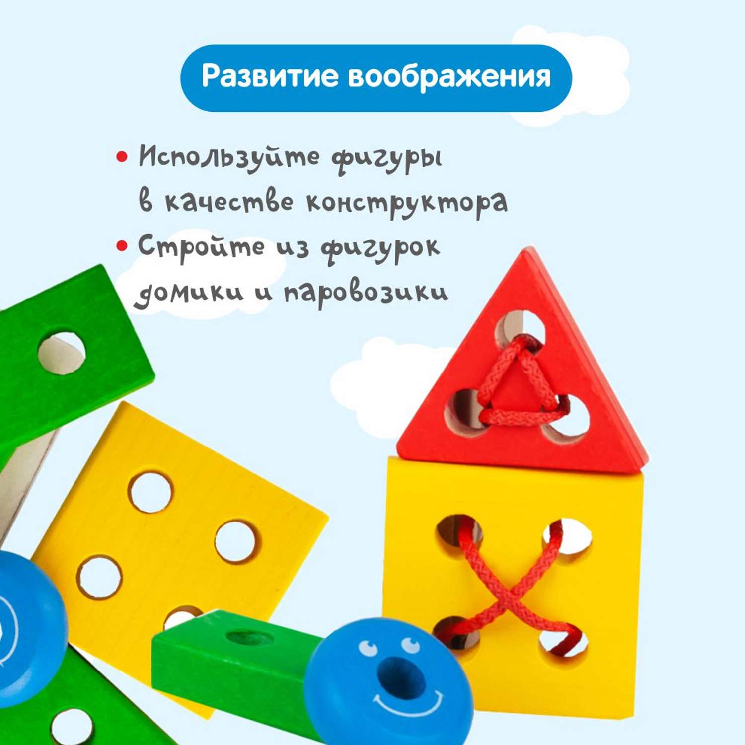 Пирамидка Краснокамская игрушка Геометрик. Цвета и формы - фото 6