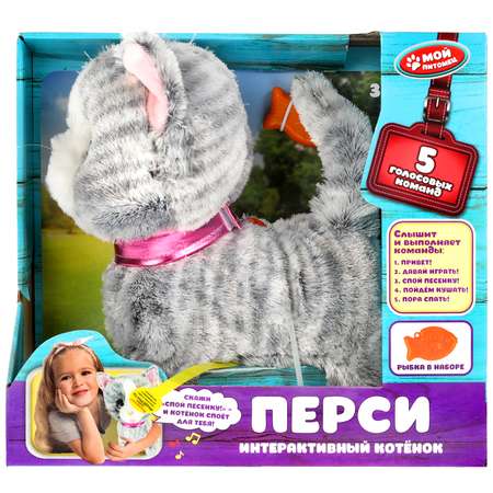 Интерактивная игрушка Мой питомец кошка Перси 22см 313401