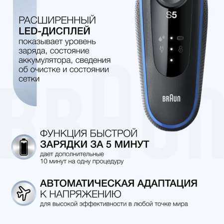 Электробритва Braun 50-M1000s