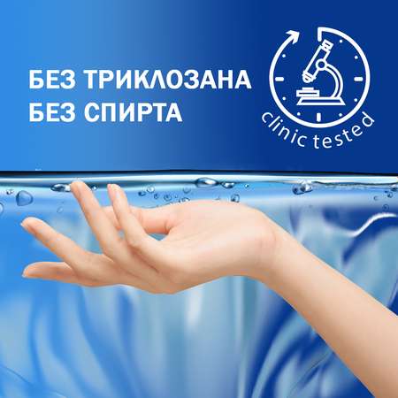 Крем-мыло AURA Antibacterial Derma protect 250мл 9962