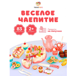 Посуда игрушечная и продукты TrendToys Веселое чаепитие торт и сервиз 83 предмета