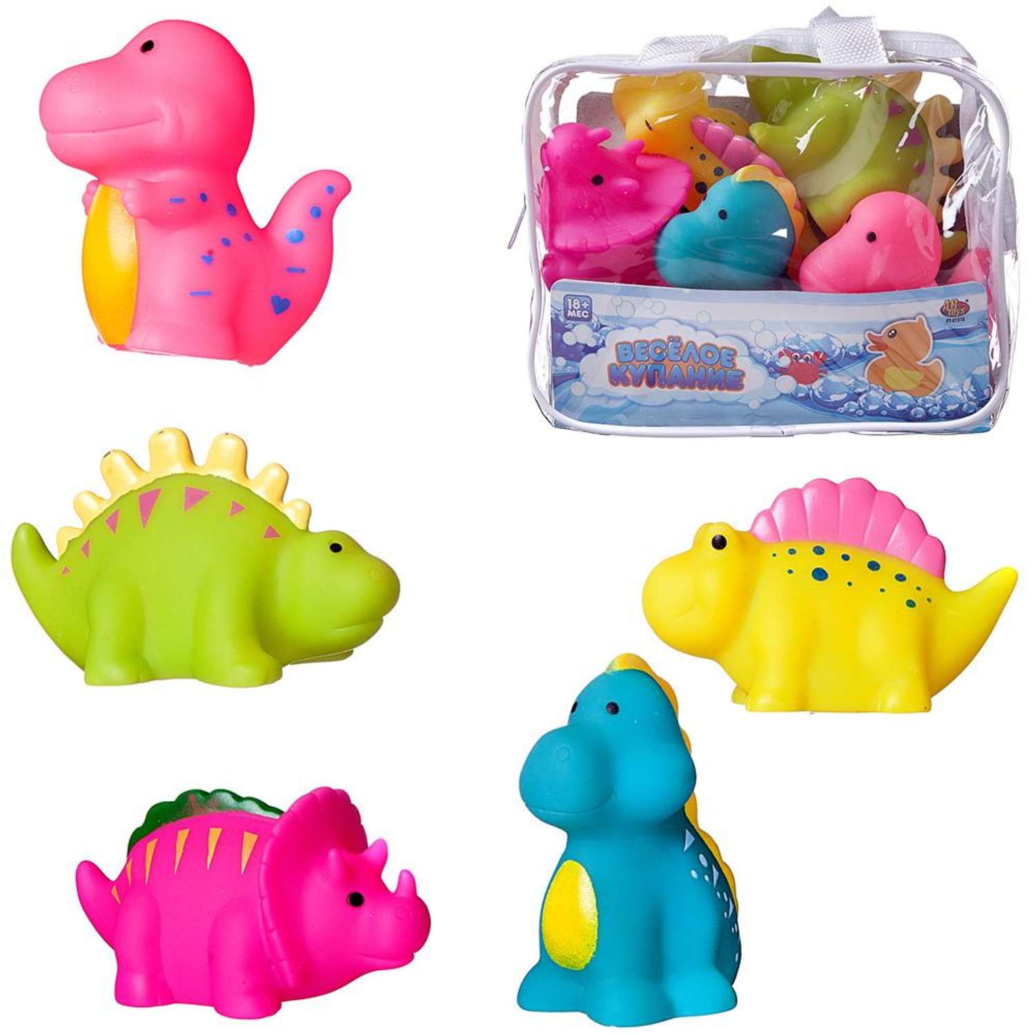 Резиновые игрушки для ванной ABtoys Набор Сумочка с 5 динозавриками - фото 2