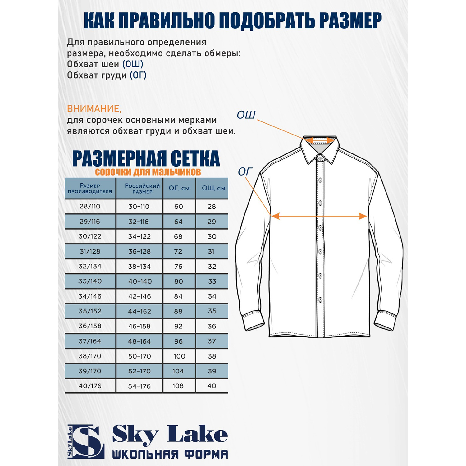 Рубашка Sky Lake 1201 PREMIUM SLIM FIT сиреневый - фото 3