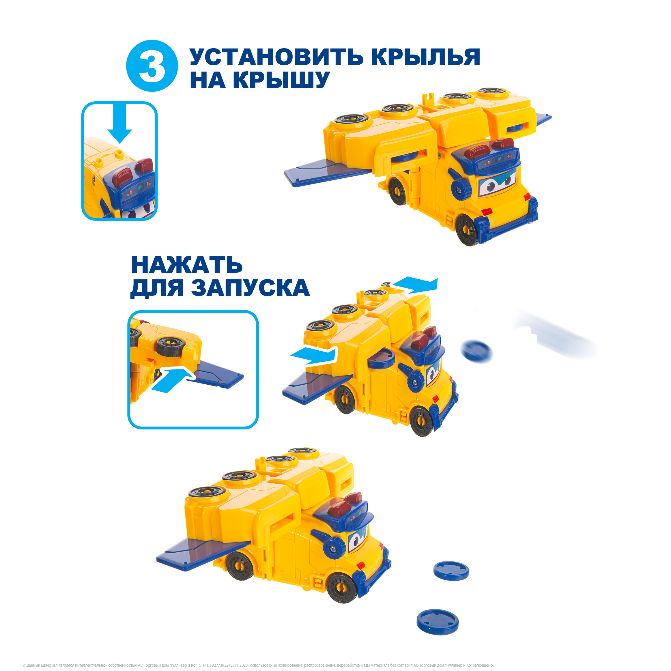 Автобус GoGo Bus без механизмов желтый YS3043A - фото 6