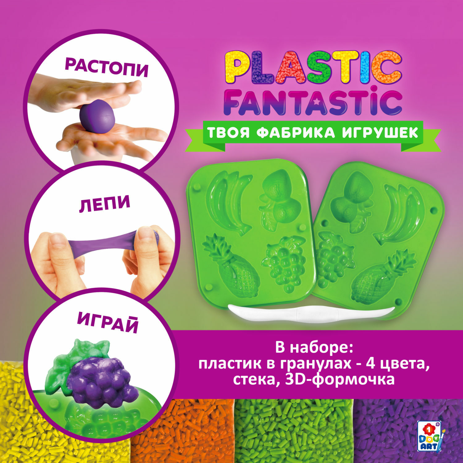 Набор для творчества Plastic Fantastic Фрукты купить по цене 1031 ₽ в  интернет-магазине Детский мир