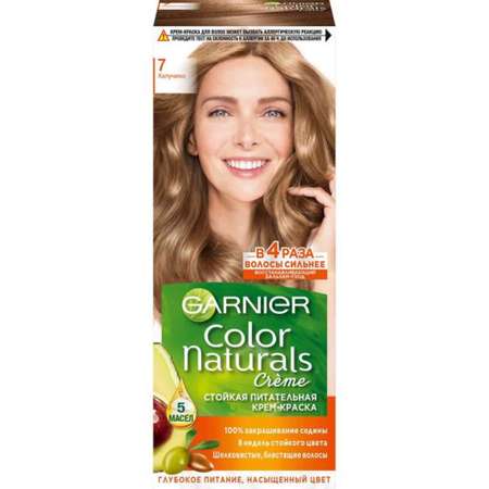 Крем-краска GARNIER Color Naturals 7 Капучино