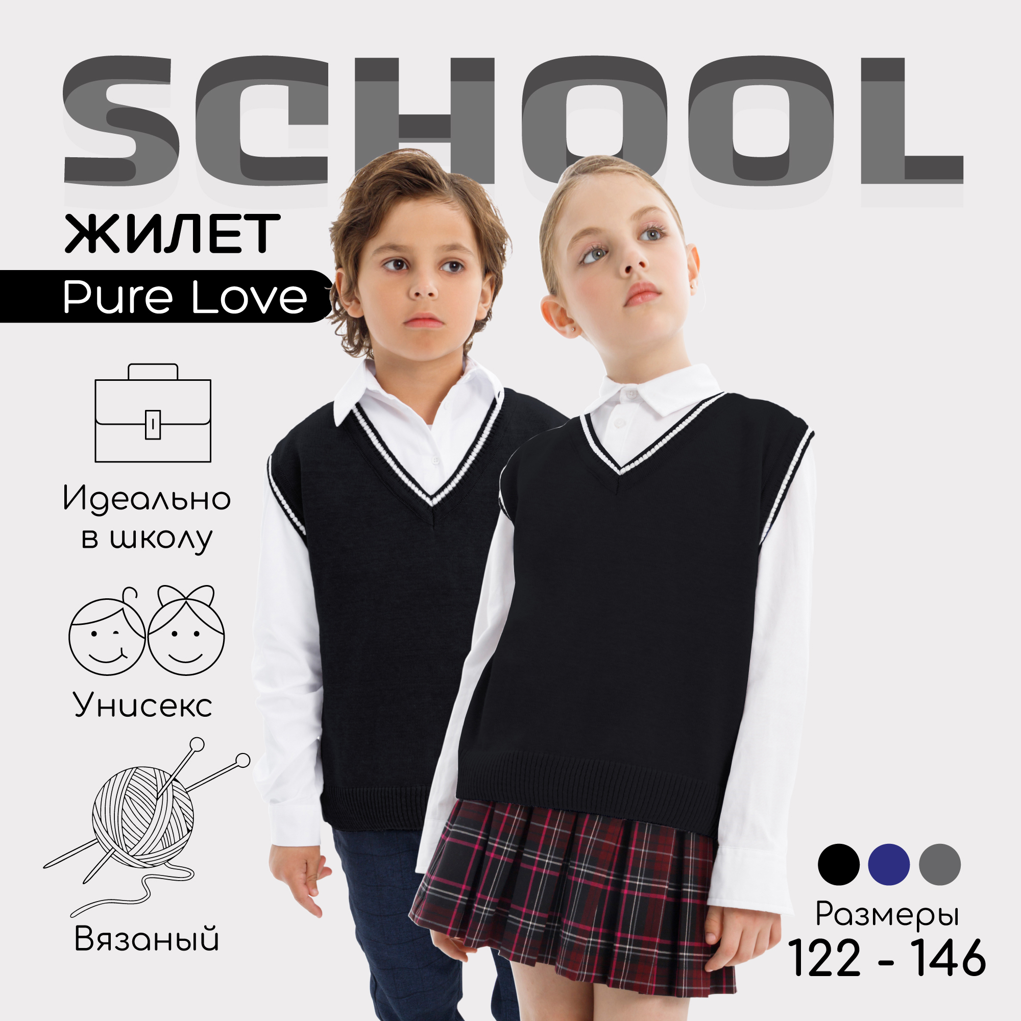 Жилет AmaroBaby AB-OD23-PLSN1001/09 - фото 3