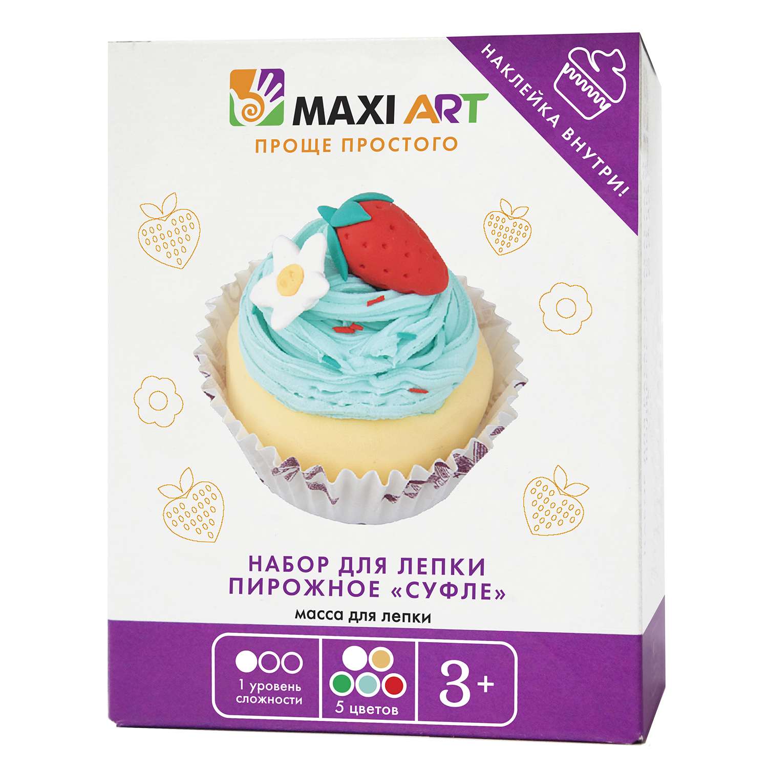 Набор для лепки Maxi Art Пирожное Суфле МА-0816-08 - фото 1