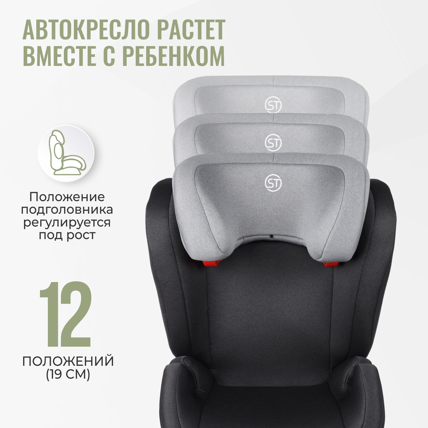 Детское автокресло SmartTravel Expert FIX Dark grey - фото 9