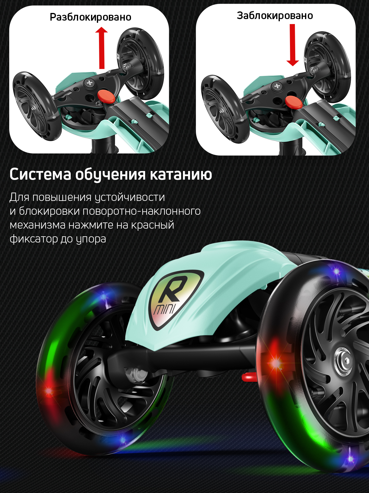 Самокат трехколесный Alfa Mini Buggy Boom светящиеся колёса фисташковый цветные ручки - фото 6