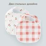 Фартук Happy Baby нагрудный на липучке 2шт Check pattern and cherry с 6месяцев