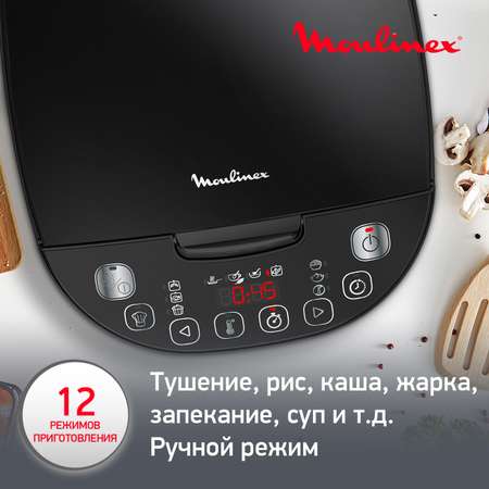 Мультиварка Moulinex Simply Cook Plus MK622832 с 12 режимами