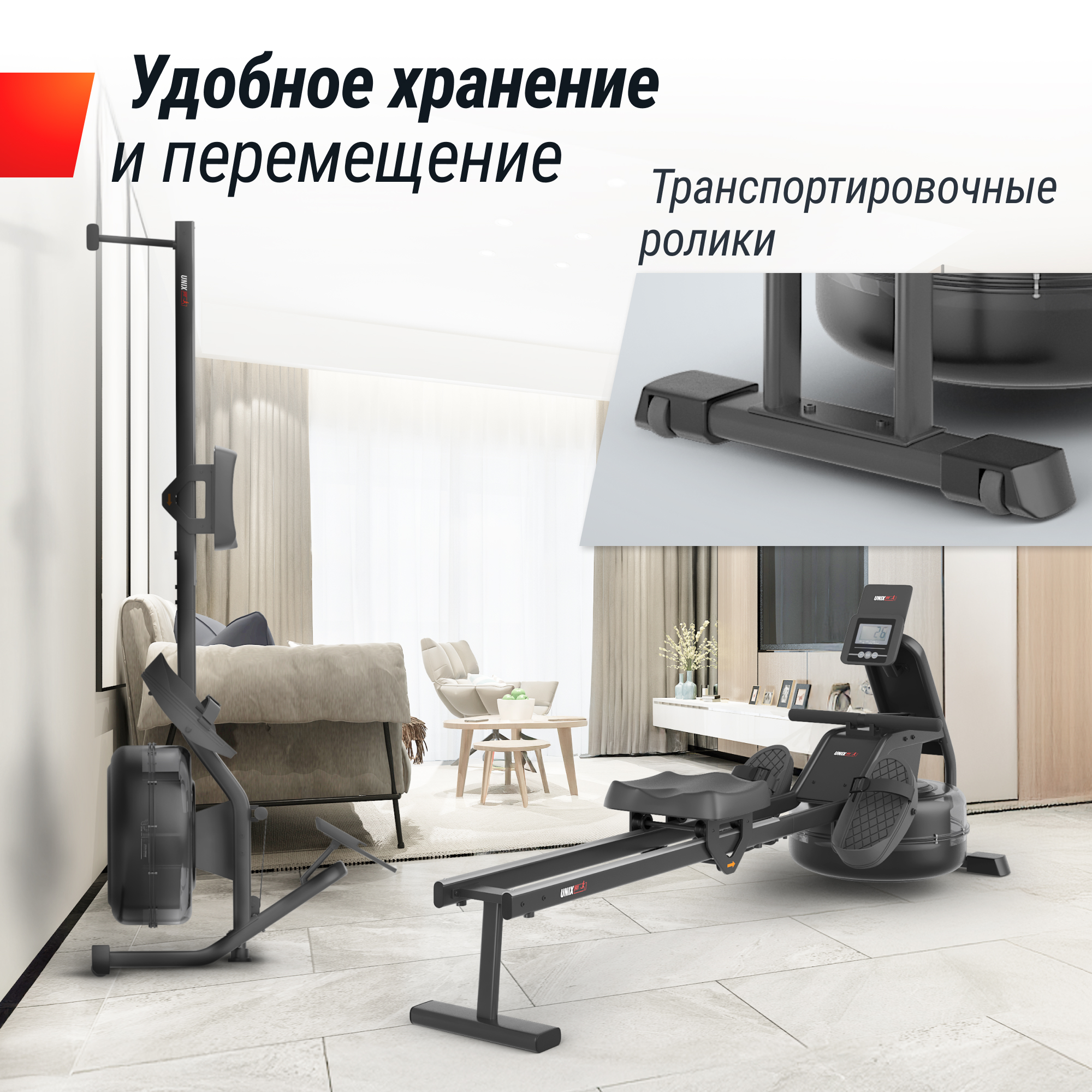 Гребной тренажер UNIX Fit Water Rower 340 - фото 9