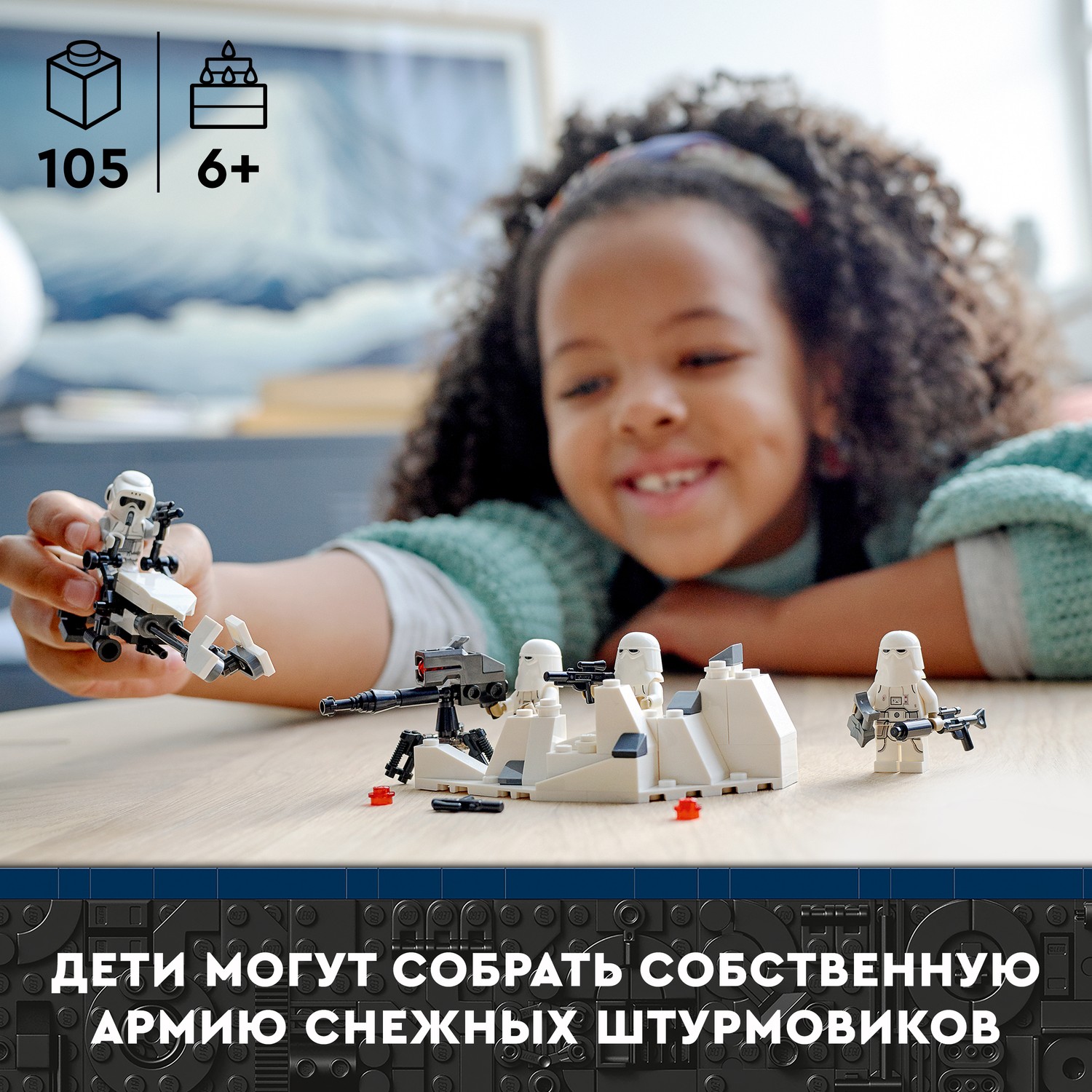 Конструктор LEGO Star Wars tbd IP LSW1 2022 75320 - фото 4