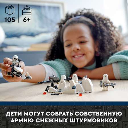 Конструктор LEGO Star Wars tbd IP LSW1 2022 75320