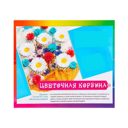 Набор для творчества Rabizy Картина в технике квиллинг Цветочная корзинка