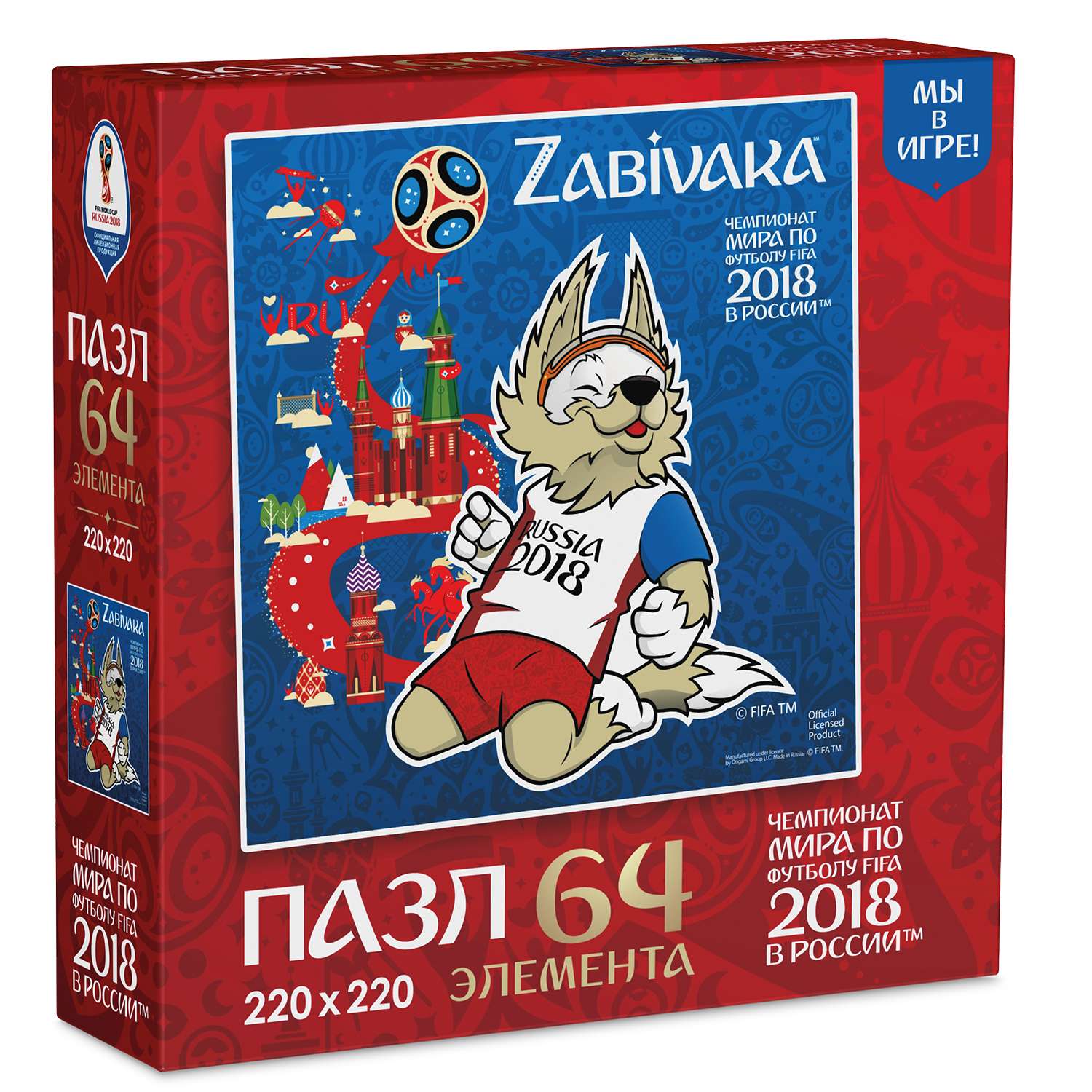 Пазл 2018 FIFA World Cup Russia TM Забивака (03793) 64 элемента в ассортименте - фото 2