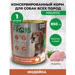 Консервированный корм Frais Влажный корм Holistic Dog для собак кусочки мяса в желе с индейки 850г
