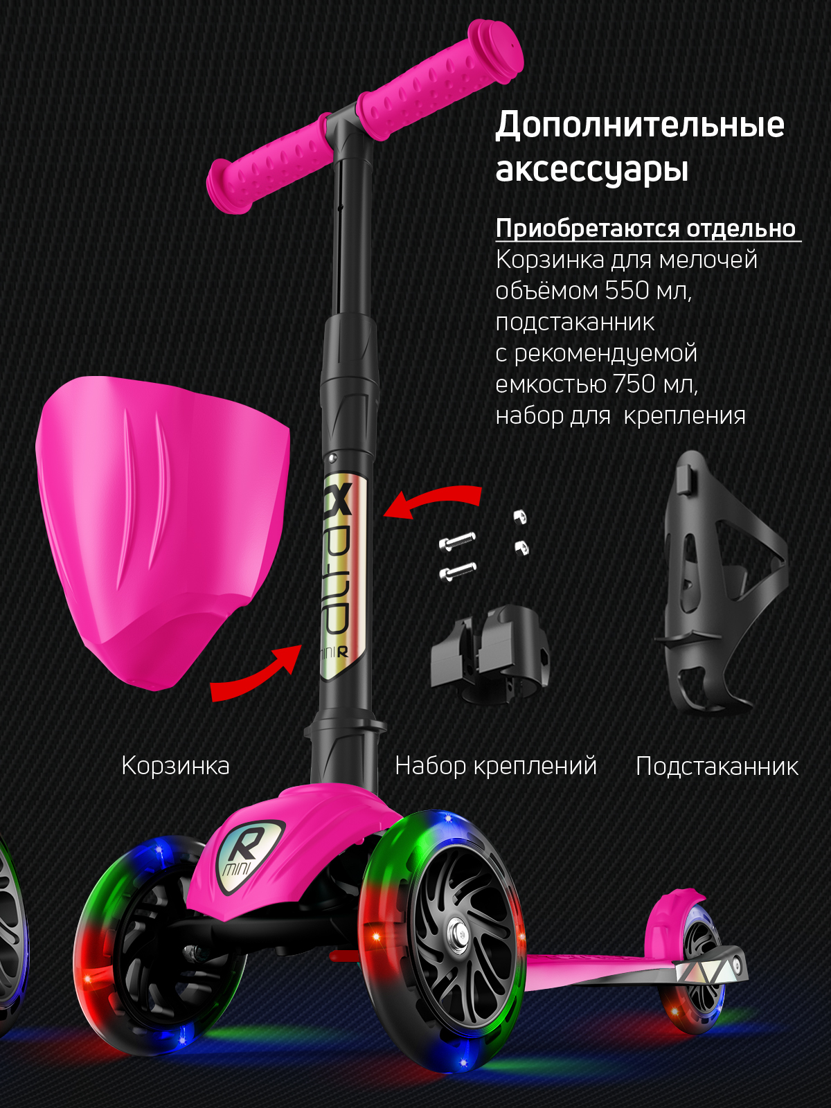 Самокат трехколесный Alfa Mini Buggy Boom светящиеся колёса маджента цветные ручки - фото 13