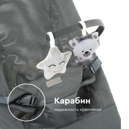 Кресло-шезлонг с игрушкой BabyRox Comfort Mesh