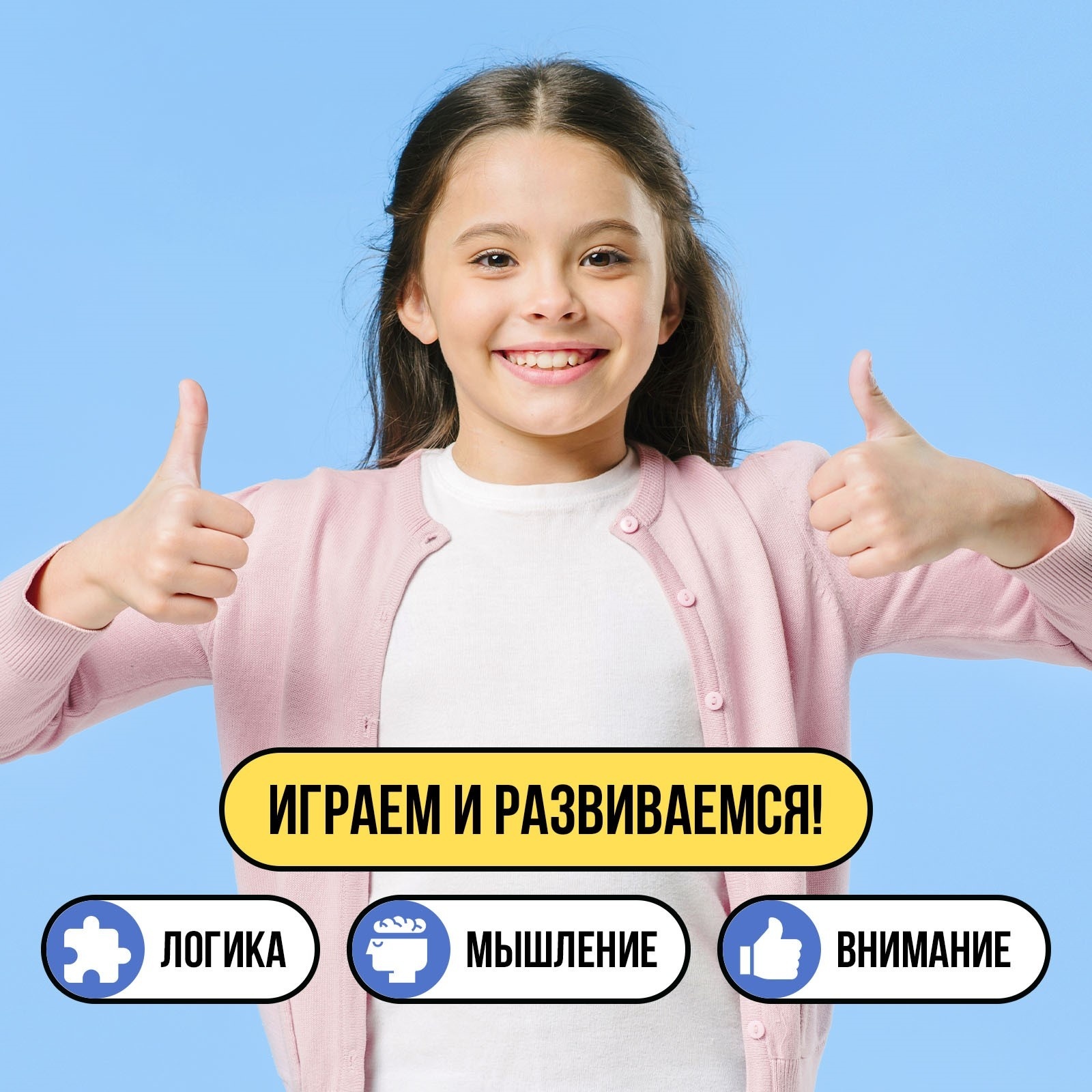 Настольная игра Лас Играс KIDS - фото 6