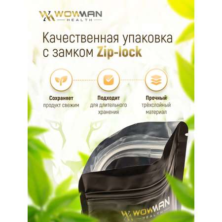 Чай Ройбуш классический 100 гр WowMan WMGF1017