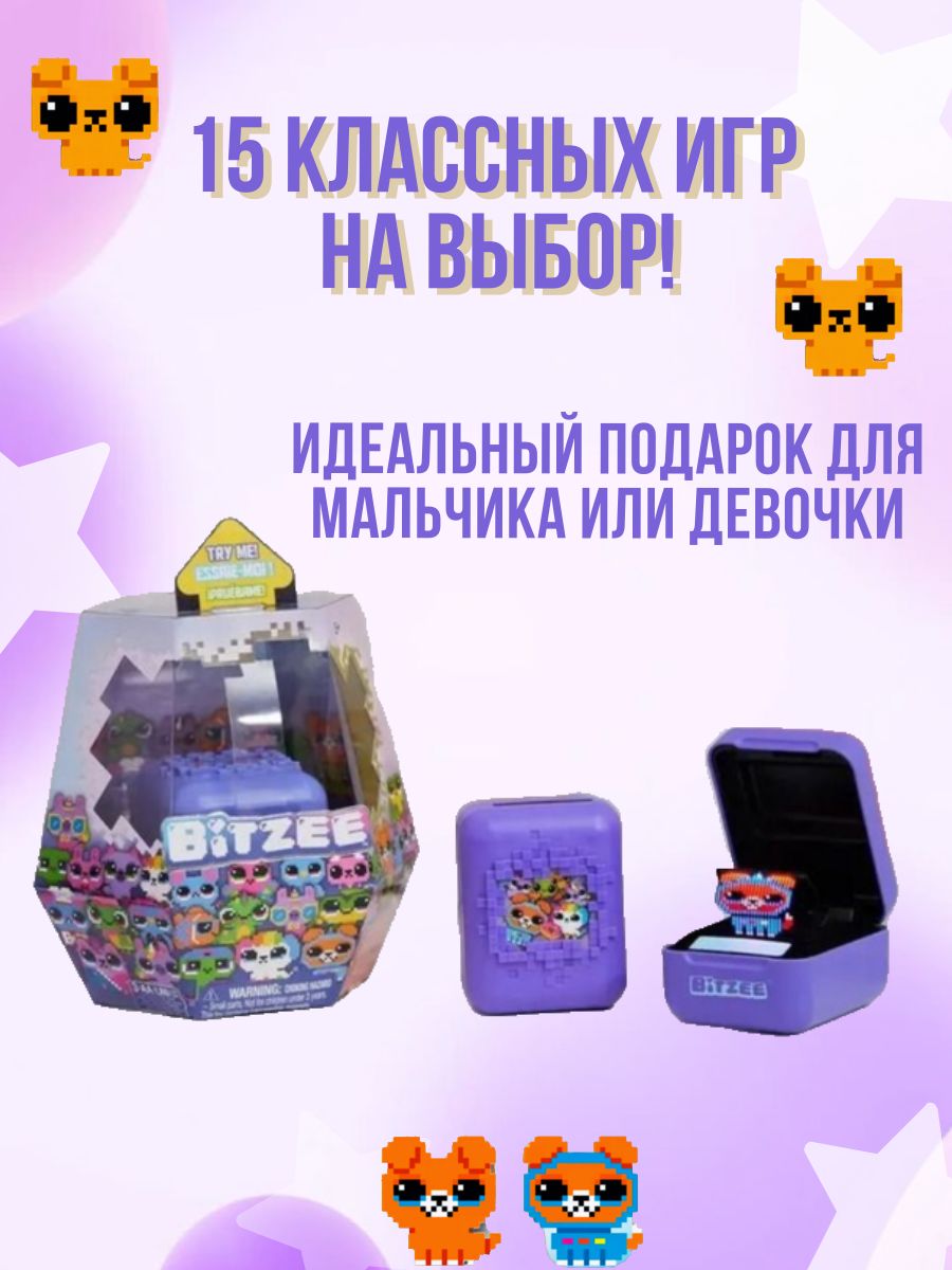 Интерактивная игрушка Spin Master Bitzee тамагочи 22900 - фото 5