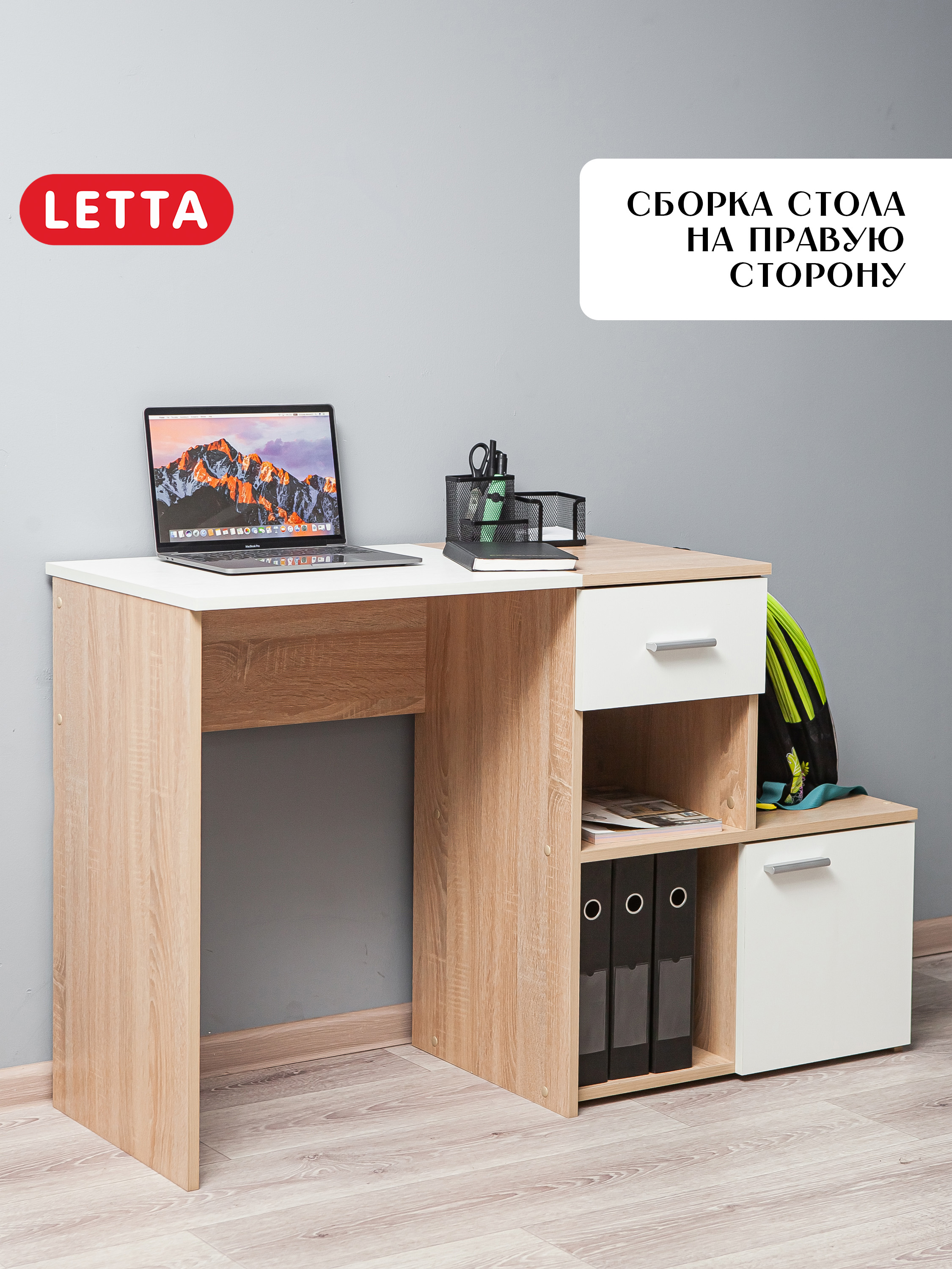 Стол LETTA Рабочий Ultra комбинированный Дуб сонома/Белое тиснение 1201х754hх450 - фото 2