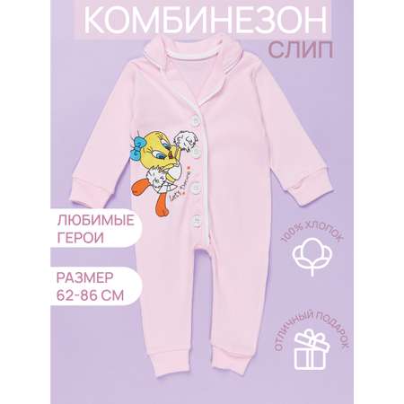 Комбинезон STAR KIDZ