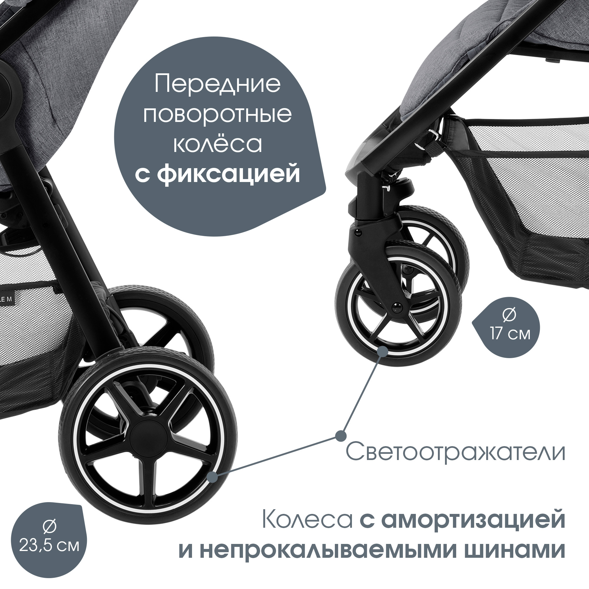 Коляска Britax Roemer B-Agile M Elephant grey - фото 6