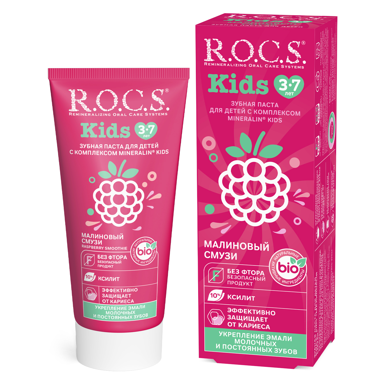 Зубная паста ROCS Kids Малиновый смузи 45г - фото 4