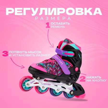 Раздвижные роликовые коньки Alpha Caprice Festival Pink размер M 34 - 37