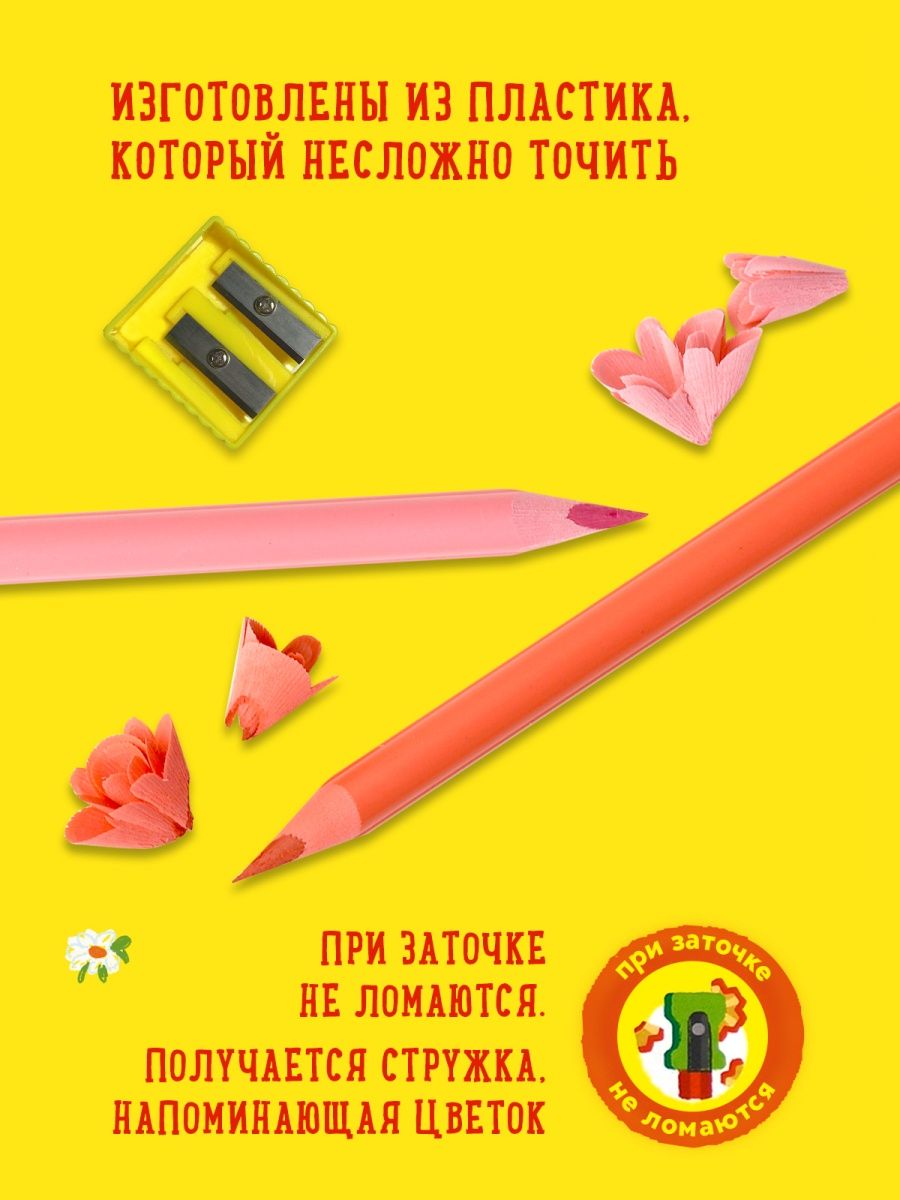 Карандаши Каляка-Маляка Набор Jumbo МИШКИ утолщенные укороченные 12 цветов тубус с точилкой - фото 5