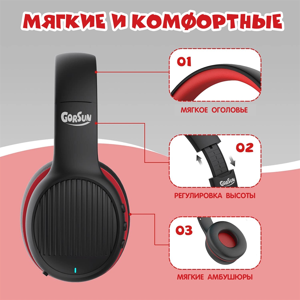 Наушники Gorsun E66 black bluetooth - фото 4