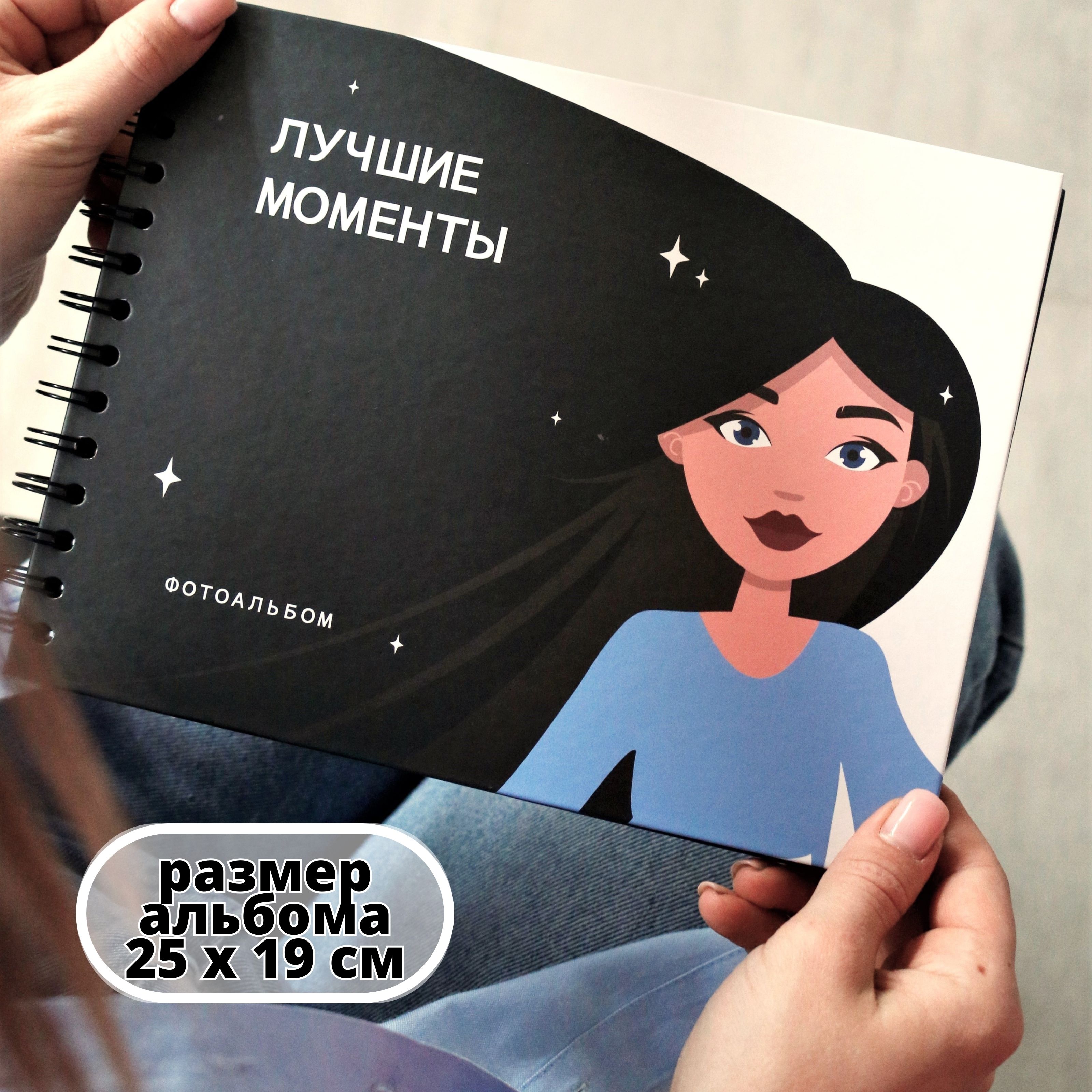 Уникальный выпускной альбом Moment от BestFriends: стиль и качество