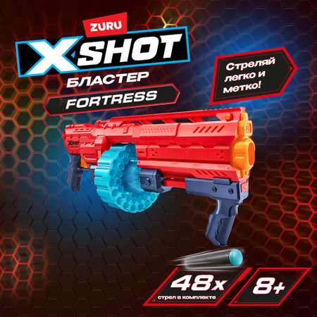 Набор для стрельбы X-SHOT  Крепость 36507