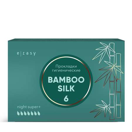 Прокладки E-RASY BAMBOO SILK Night Super + 6 шт/уп