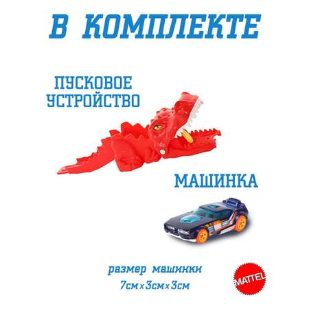 Трек Mattel Динозавр