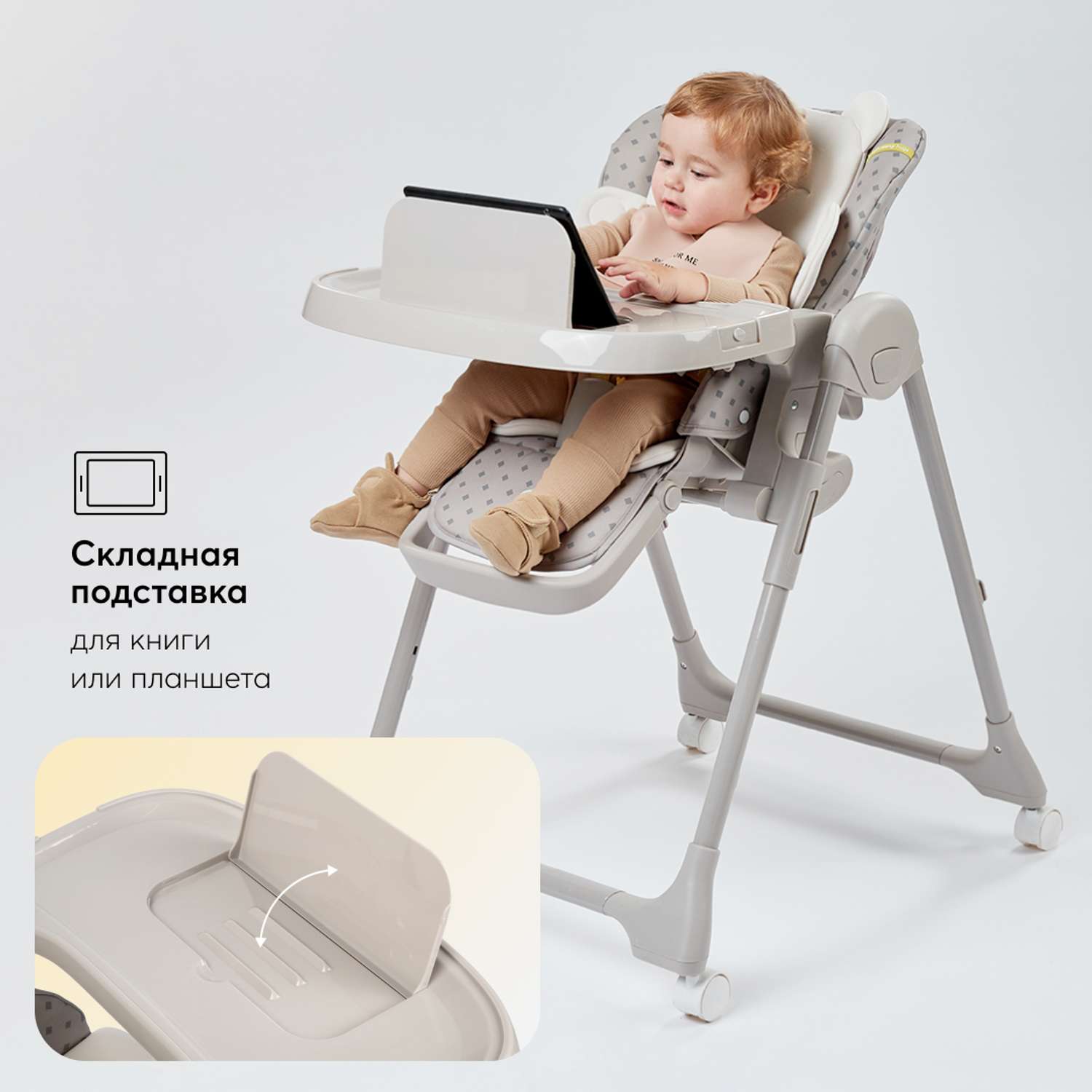 Стул для кормления Happy Baby William pro grey - фото 4