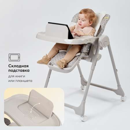 Стул для кормления Happy Baby William pro grey