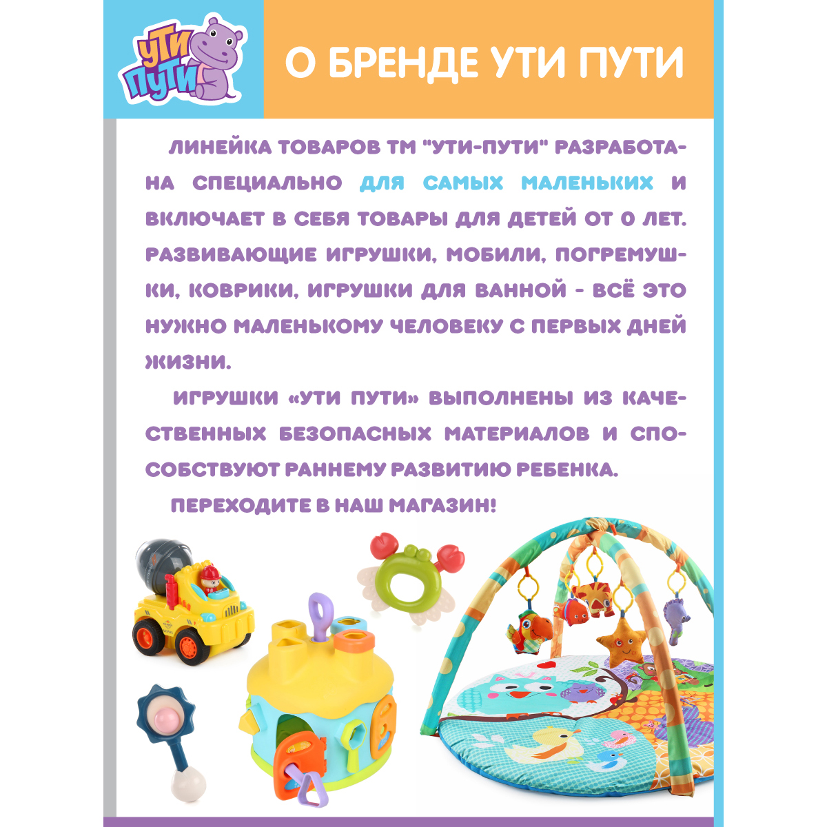 Погремушка Ути Пути развивающие игрушки Ключи - фото 8