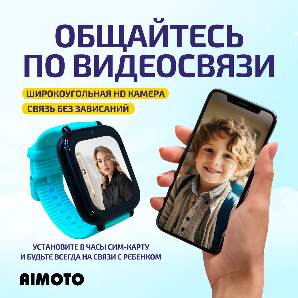 Детские смарт-часы с SIM-картой внутри Aimoto FreeStyle 4G c SIM картой Маруся Telegram WhatsApp Tiktok бирюза - фото 5