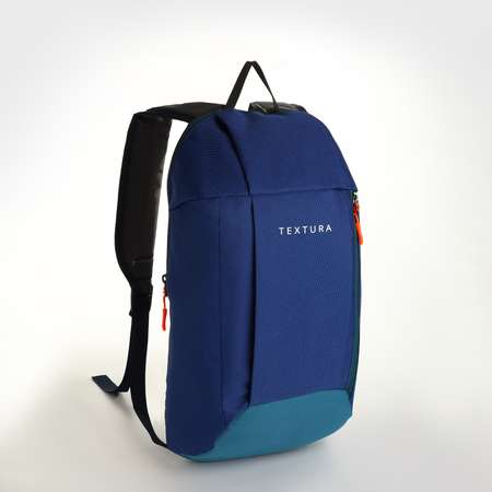 Рюкзак спортивный TEXTURA на молнии наружный карман цвет синий.