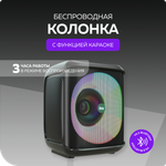 Bluetooth колонка More Choice BS65 Black