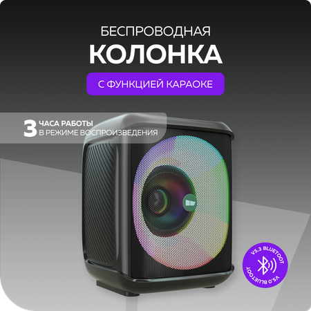 Bluetooth колонка More Choice BS65 Black