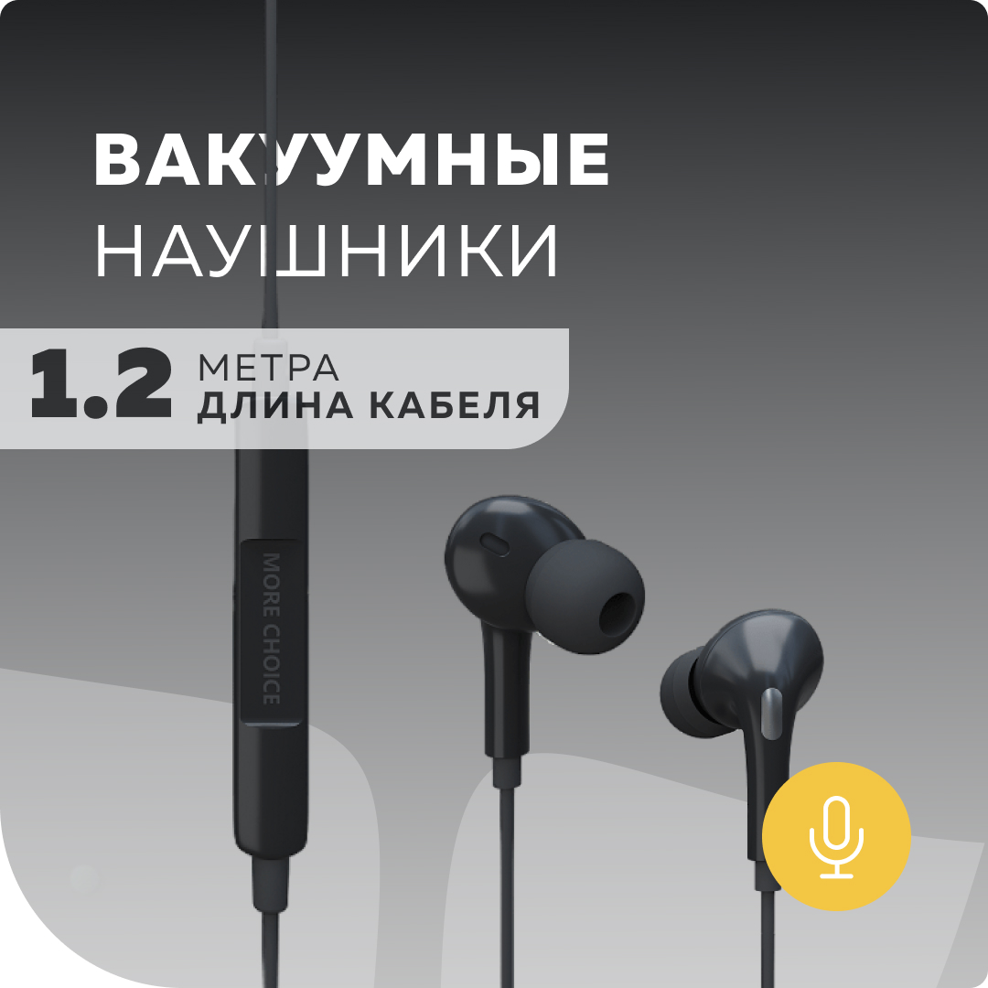 Наушники More Choice G31Sa - фото 2