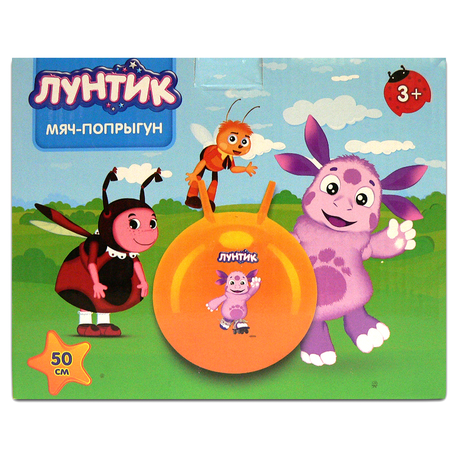 Мяч-попрыгун ЯиГрушка Лунтик 59566ЯиГ купить по цене 749 ₽ в  интернет-магазине Детский мир