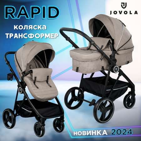 Коляска трансформер JOVOLA RAPID бежевый